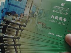 -余姚四明湖开元名都度假酒店·夏威夷西餐厅