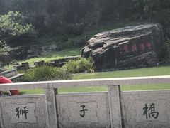 -狼山风景名胜区