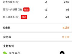 -太二酸菜鱼(广州IFC国金天地店)