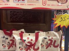 -老雒阳面馆·水席(定鼎门店)