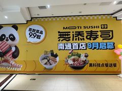 -南通CBD大有境
