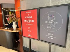 -遇外滩(BFC外滩金融中心店)