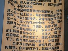 -微醺烤牛·炭火烧烤·精酿啤酒(东郊记忆店)