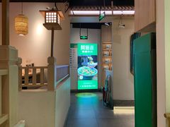 -阿姆源(万象城店)
