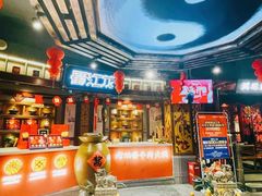 -蜀江龙火锅(339店)