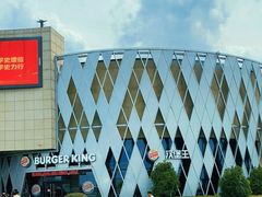 -汉堡王(梅村服务区南店)