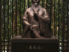 -齐文化博物馆