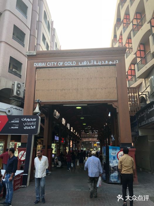 迪拜黄金市场图片