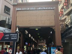 -迪拜黄金市场