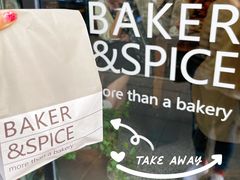 -BAKER&SPICE(安福路店)