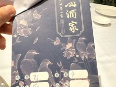 -广州酒家(越华店)
