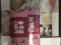 -麦当劳(常山服务区得来速店)