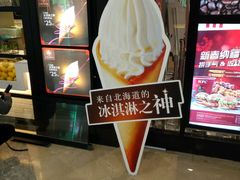 -肯德基(尖岭万达店)