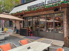 -Mammamia意大利餐厅(阳春巷店)