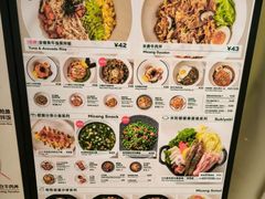 -米仓食堂(皇庭广场店)