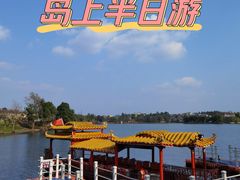 -三岔湖景区