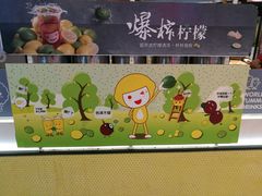 -快乐柠檬happylemon(日月光店)