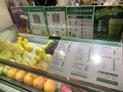 -叶子与茶(苏宁广场店)