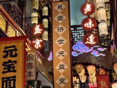 -中街·盛京龙城