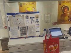 -味多美蛋糕(三元桥店)