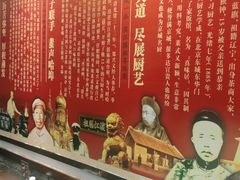 -老厨家(友谊路总店)