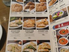 -河沿肉饼Beijing Pie(东华门店)