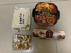 -果蔬好生活超市(乐堤港店)