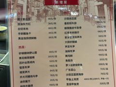 -老正兴菜馆(福州路店)