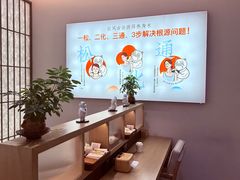 -长风拨筋养身(金虹桥店)