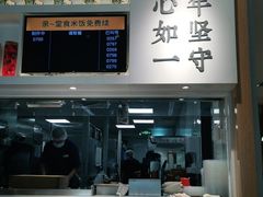 -吉野家(学院路店)