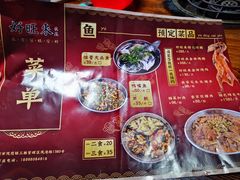-好旺来农庄(凤岗店)