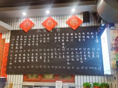 -永安里地摊烤肉(首创店)