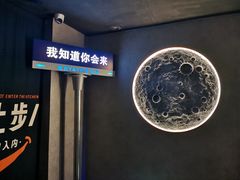 -Y&Y创意真人密室逃脱馆(人民广场步行街店)