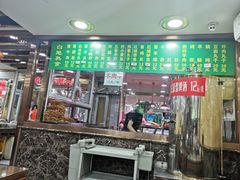门面-白魁老号饭庄(安内店)