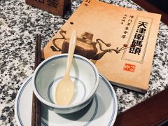 -天津卫码头(南开大悦城店)