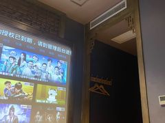 -玉清池3D影院足浴(温州大道店)