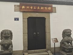 -西湖天地