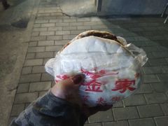 老金家蛋菜夹馍-老金家蛋菜夹馍(西安总店)