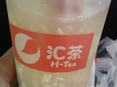 -汇茶(上邦店)