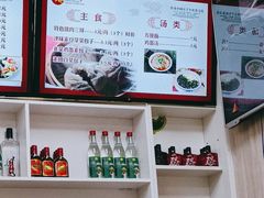 -津门张记包子铺(中山门店)