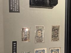 -沈阳金融博物馆