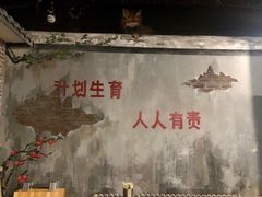 -路边摊