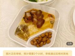 -广东嘉华大酒店·金銮阁中餐厅