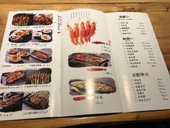 菜单-路边摊小炉子烧烤