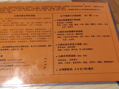 -十二舍·湯物素煮(江泰潤政店)