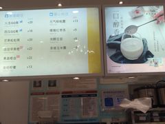-BreadTalk面包新语·烘焙蛋糕(领展购物广场店)