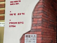 -茶月山·潮汕茶店(天河北店)