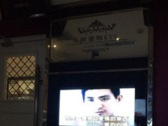-乐够量贩KTV(成都世纪百合店)