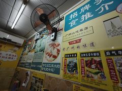 -牛师傅广式药膳牛骨汤美食(江南西店)