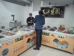 -天源酱园(城乡购物中心店)